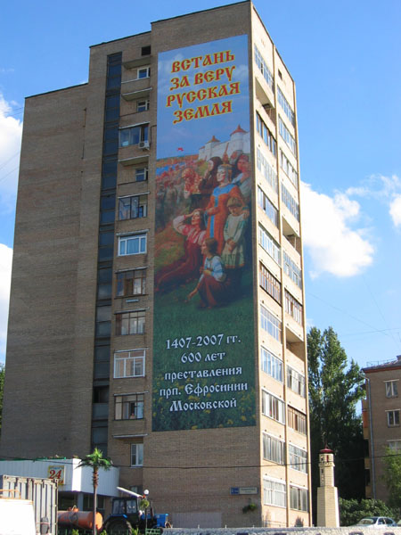 Brandmauer  